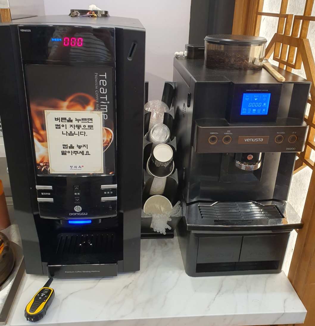 커피-자판기