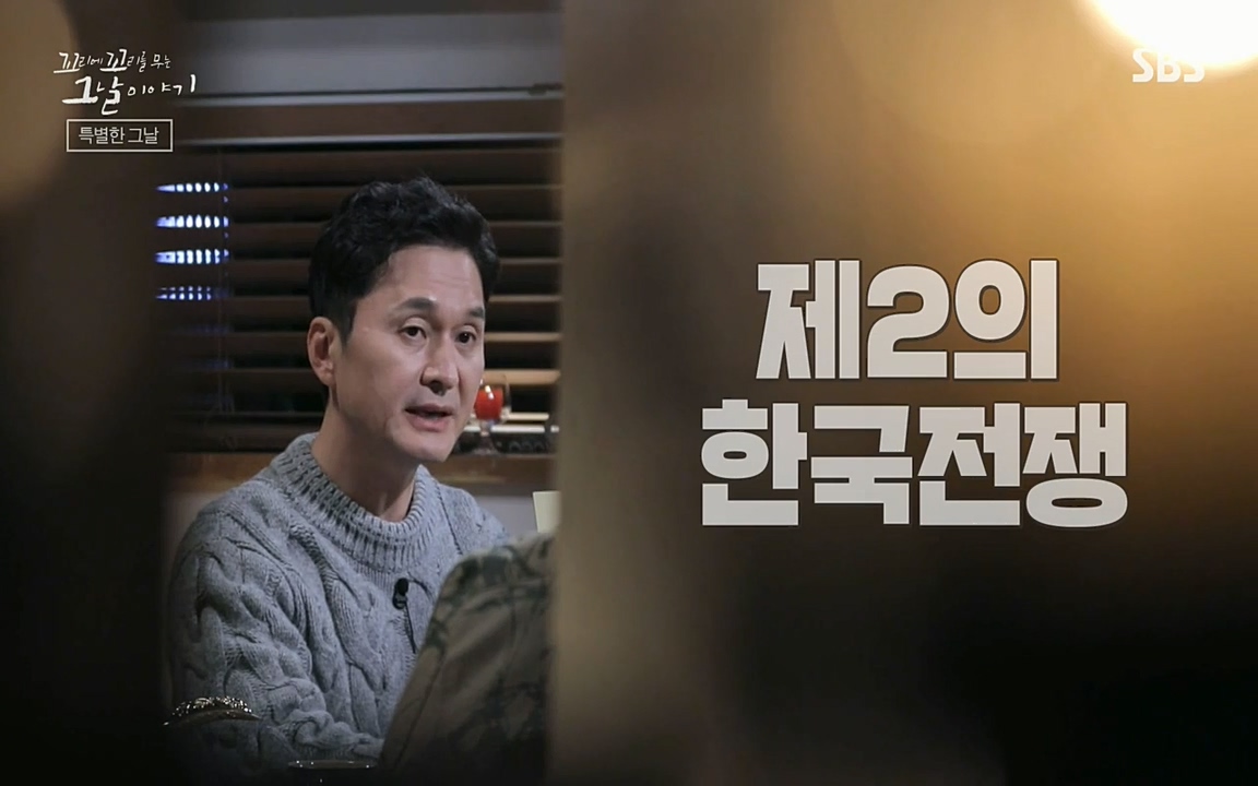 꼬리에 꼬리를 무는 그날 이야기.E22.220332p-NEXT.mp4_20220401_180926.508.jpg