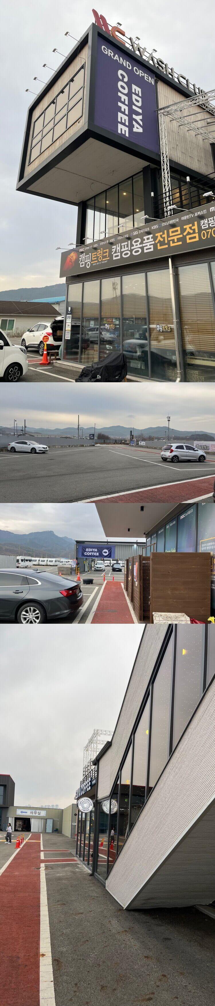 이디야 구미금전워시클럽점