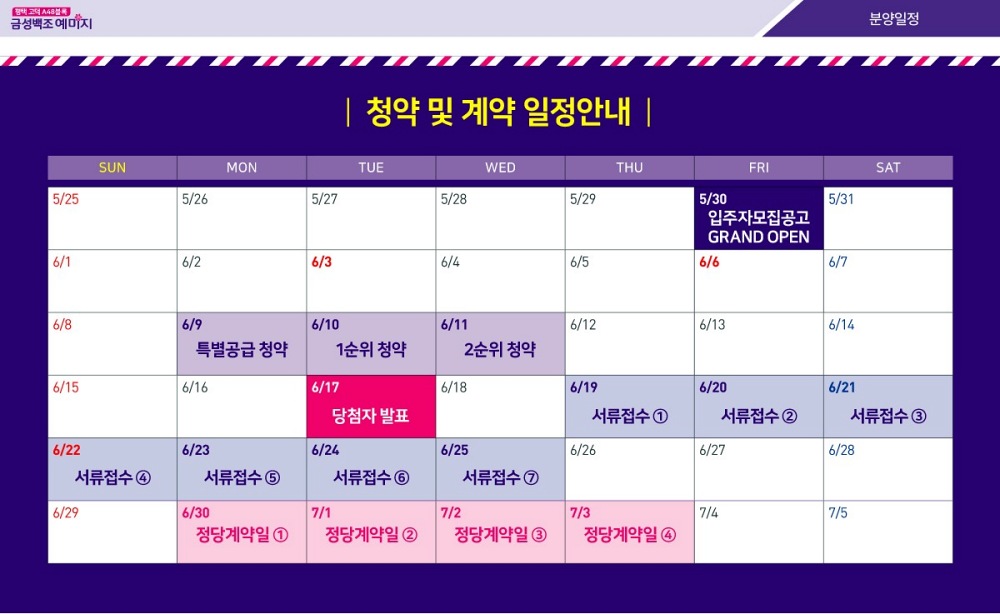 고덕 이미지