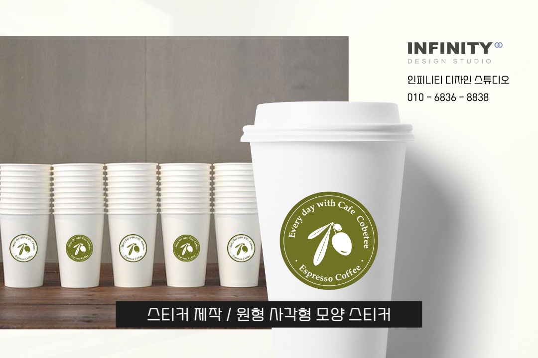 카페1리터 이미지