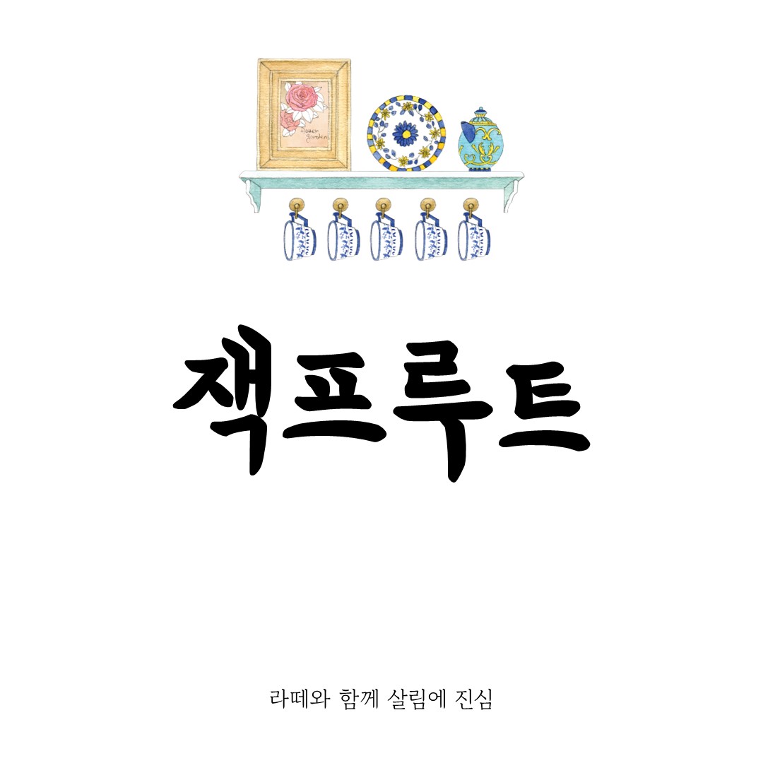 잭프루트 맛과 효능, 먹는 법부터 두리안 차이까지