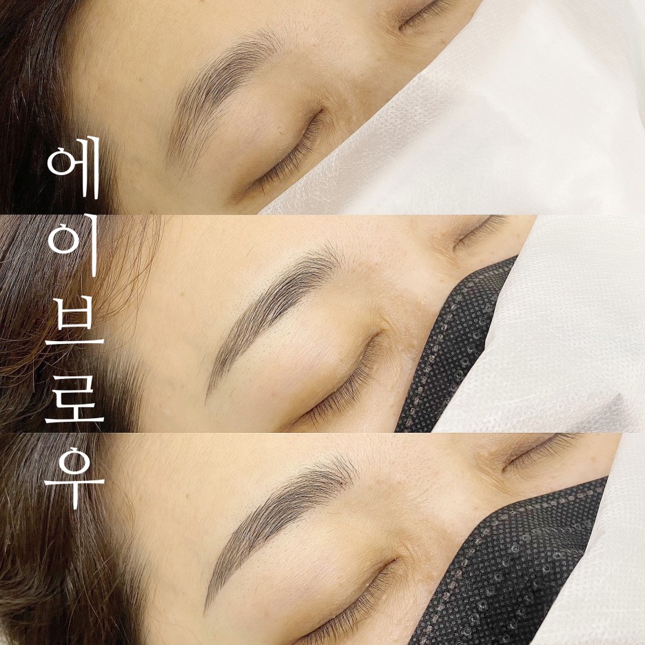  천안눈썹문신 자연스럽게 잘하는곳 에이브로우