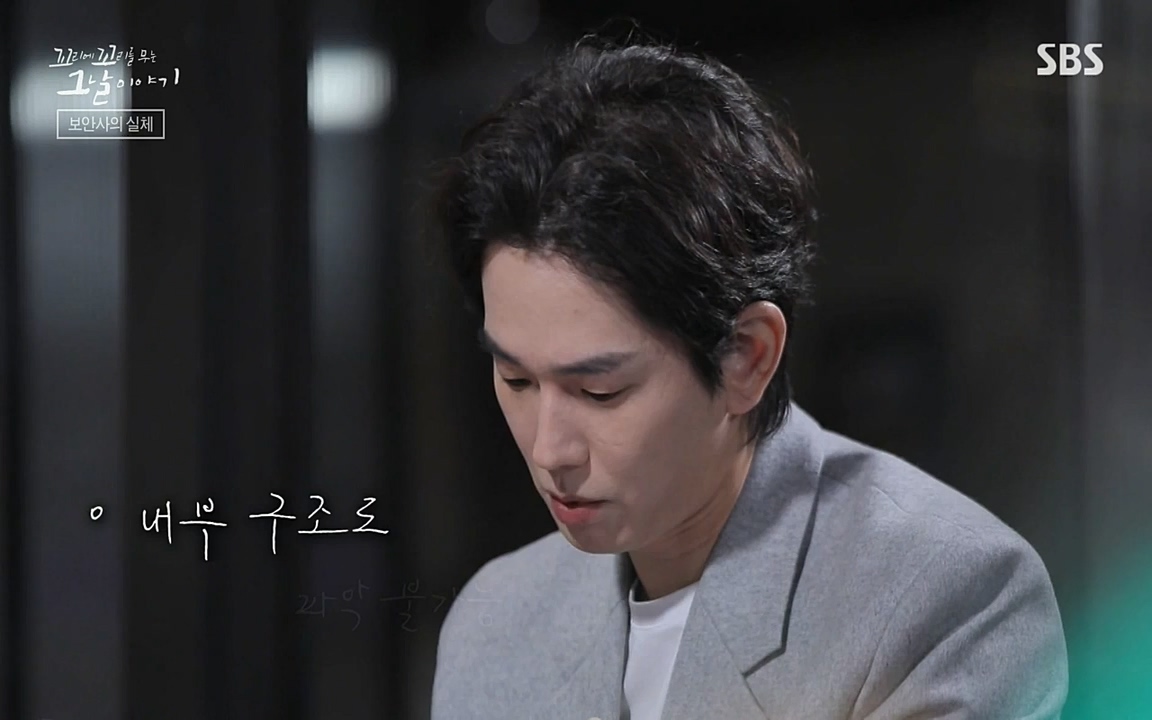 꼬리에 꼬리를 무는 그날 이야기.E28.220513p-NEXT.mp4_20220513_190116.418.jpg