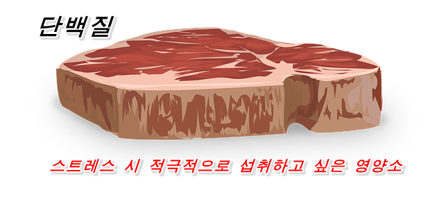  스트레스로 폭음폭식 정신건강관리에 도움이 되는 식사 포인트