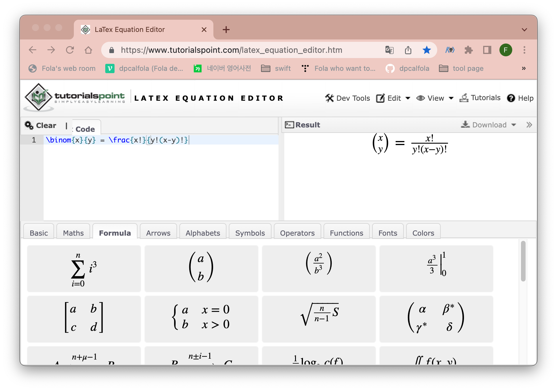 (캡쳐) tutorialspoint - LaTeX Equation Editor 사이트 화면