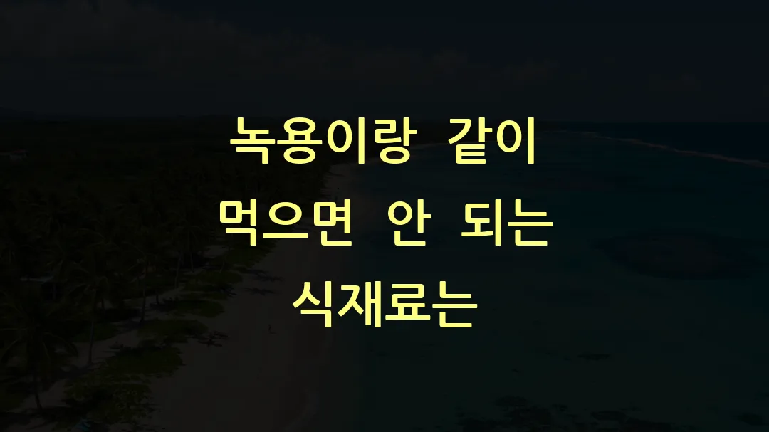 온성에너지 이미지