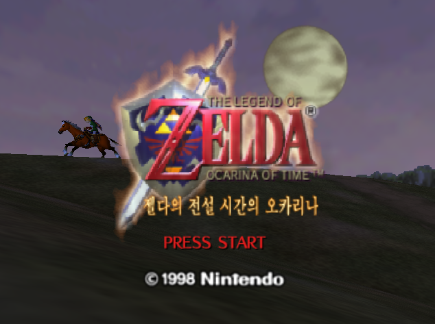  N64 젤다의 전설 시간의 오카리나 - ゼルダの伝説 時のオカリナ (닌텐도 64 / ニンテンドー64)