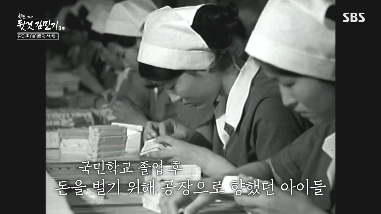SBS 스페셜 학전 그리고 뒷것 김민기 3부.E661.240506p-NEXT.mp4_20240506_170535.705.jpg