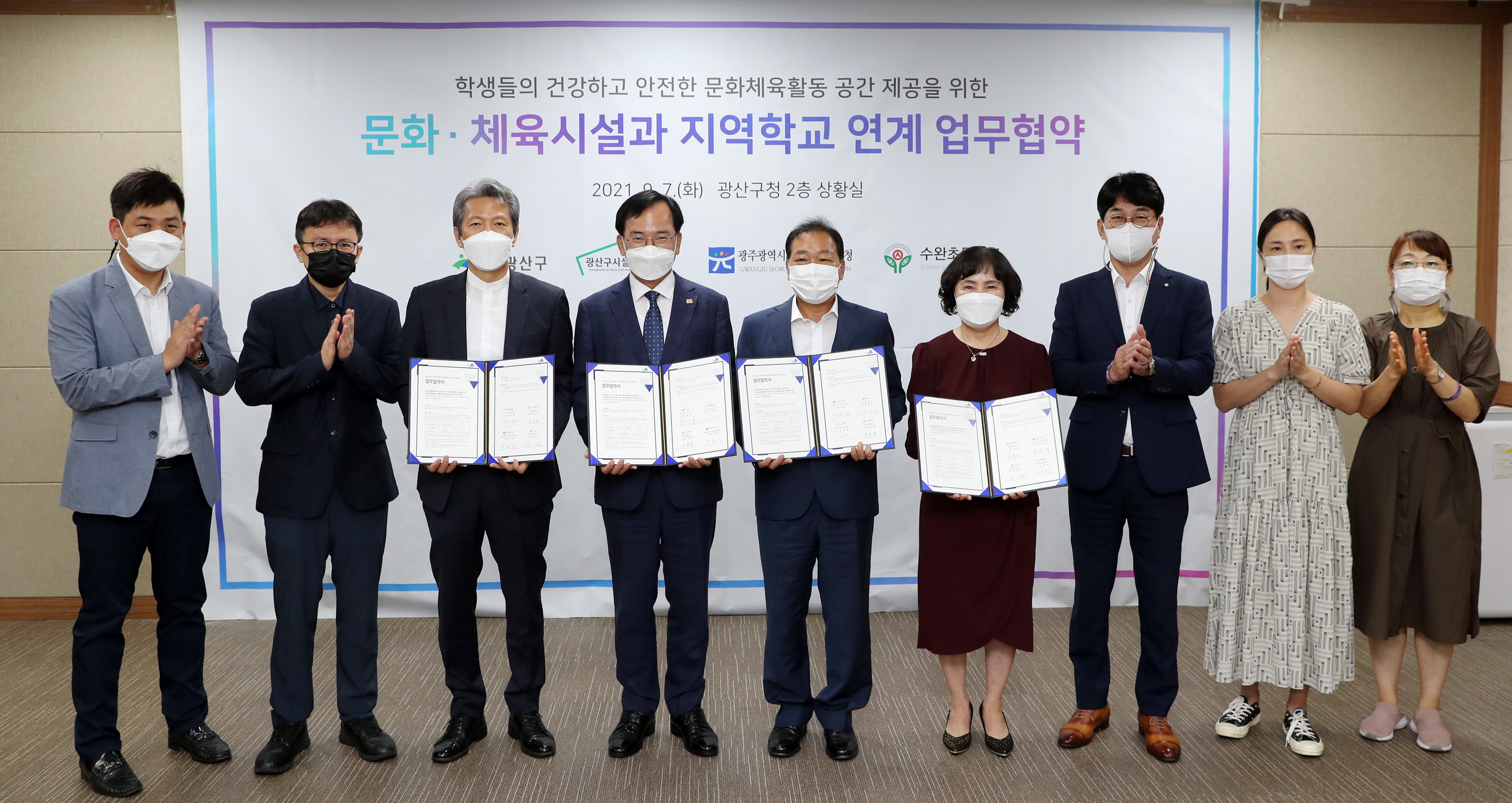 광산구빛고을국민체육센터 이미지
