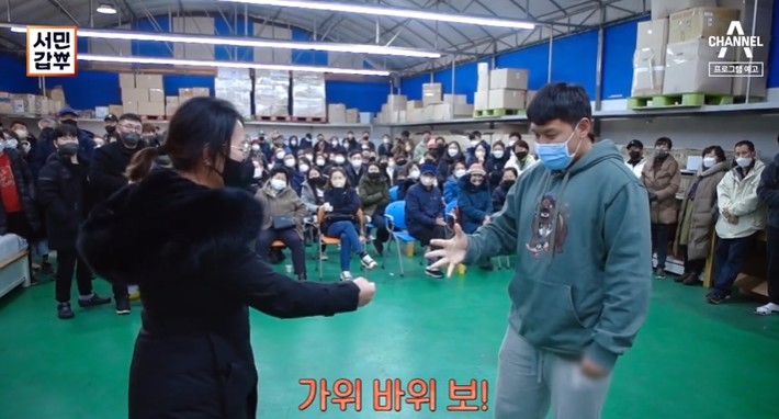 가위바위보-하는-남과여