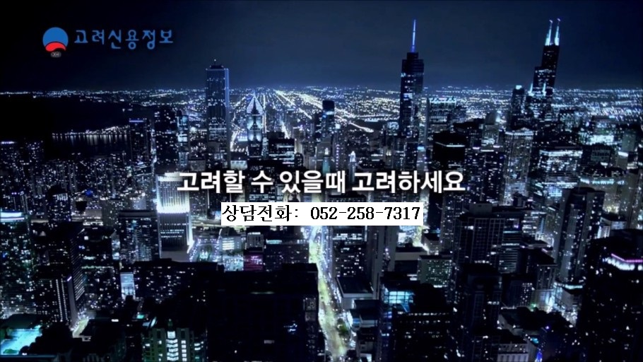  체불임금