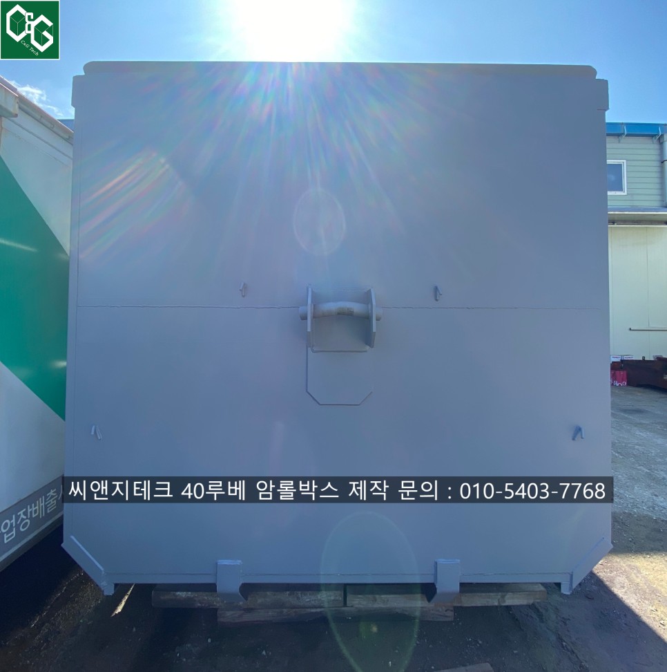 씨앤지 이미지