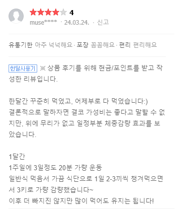 출처 : 스키니랩