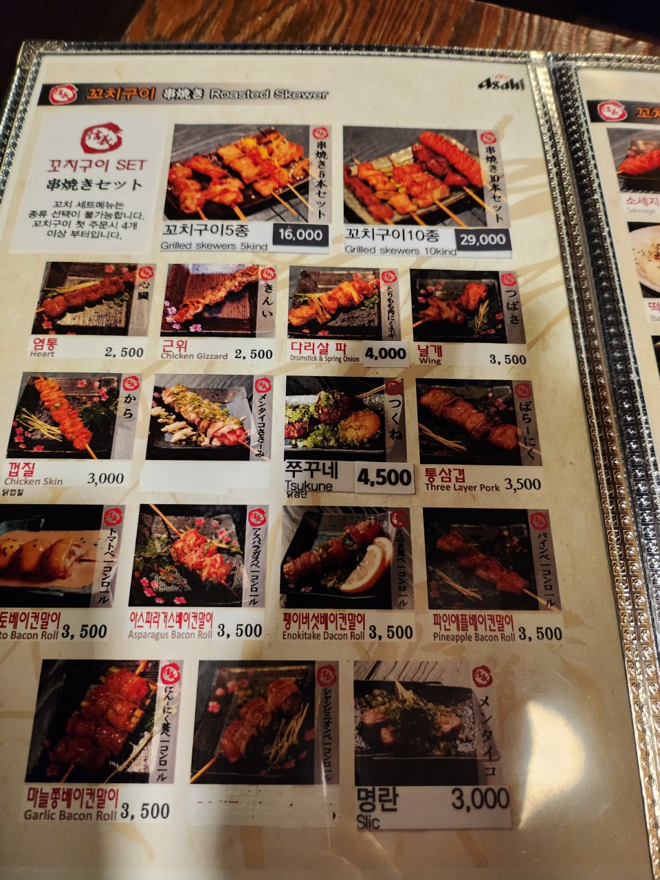 타마루 사진 2