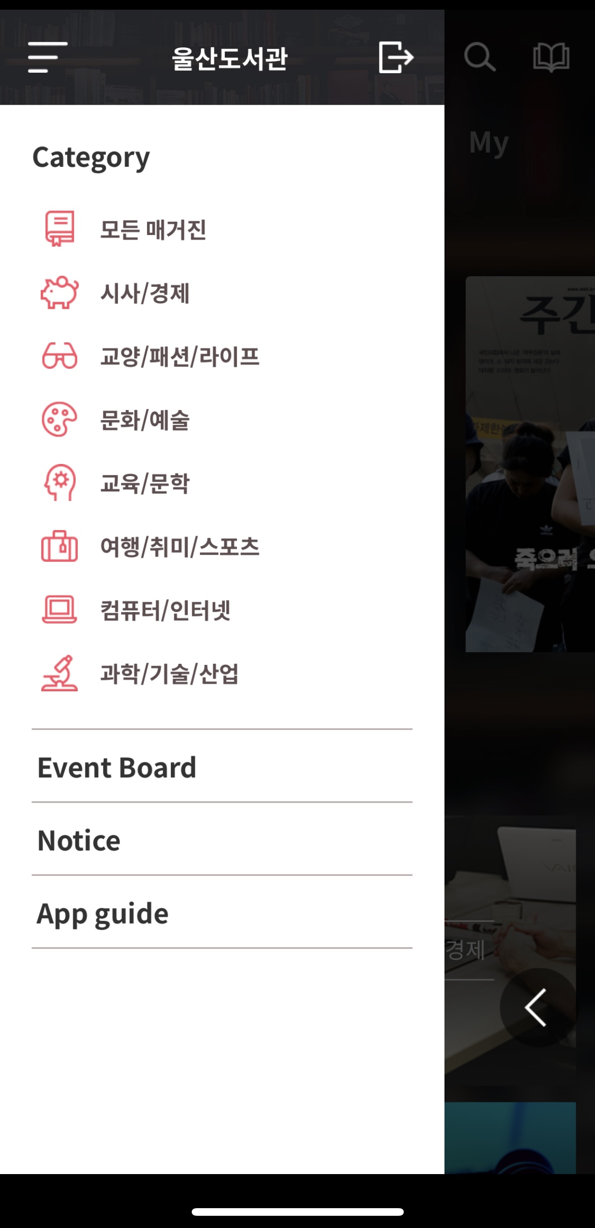 카테고리