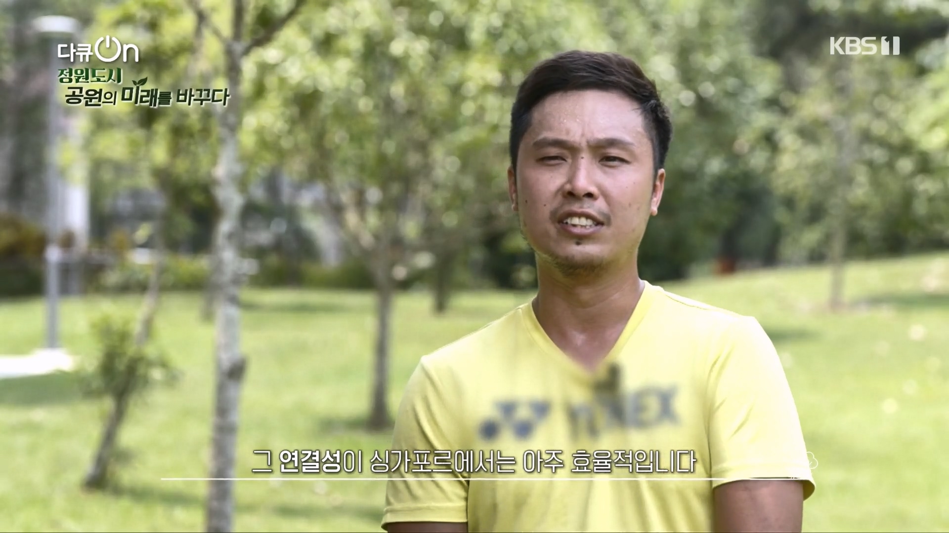 다큐 On.E230.231209p.H264-F1RST.mp4_20231211_195407.525.jpg