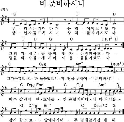 비 준비하시네