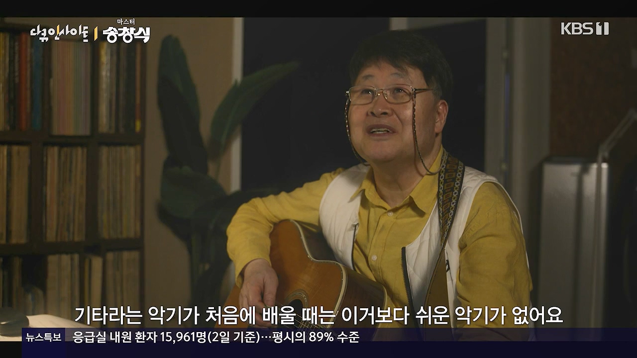 다큐 인사이트.E194.240705p-NEXT.mp4_20240706_135244.318.jpg