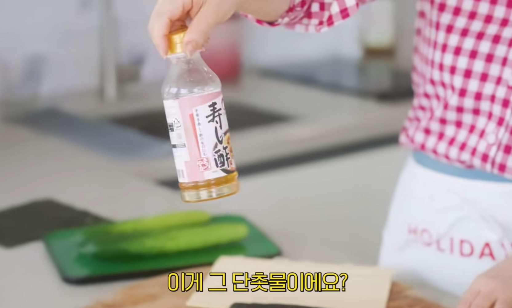 최화정 유튜브 오이김밥 만드는 법 레시피 단촛물 땡초된장 브랜드