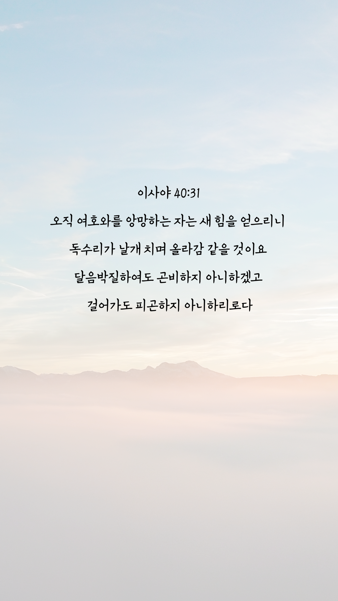 새힘4031 이미지