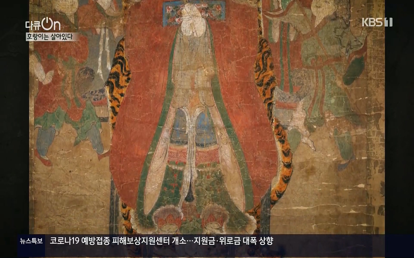 다큐 On.E150.220729p.H264-F1RST.mp4_20220730_164045.883.jpg