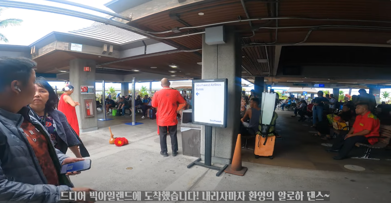 빅아일랜드-공항2