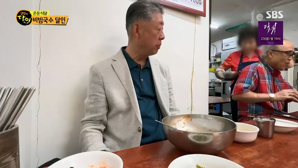 생활의 달인.E892.230612p.H264-F1RST.mp4_20230613_201723.740.jpg