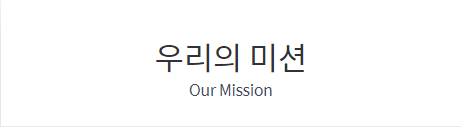 HK이노엔 주가 백신주 전망