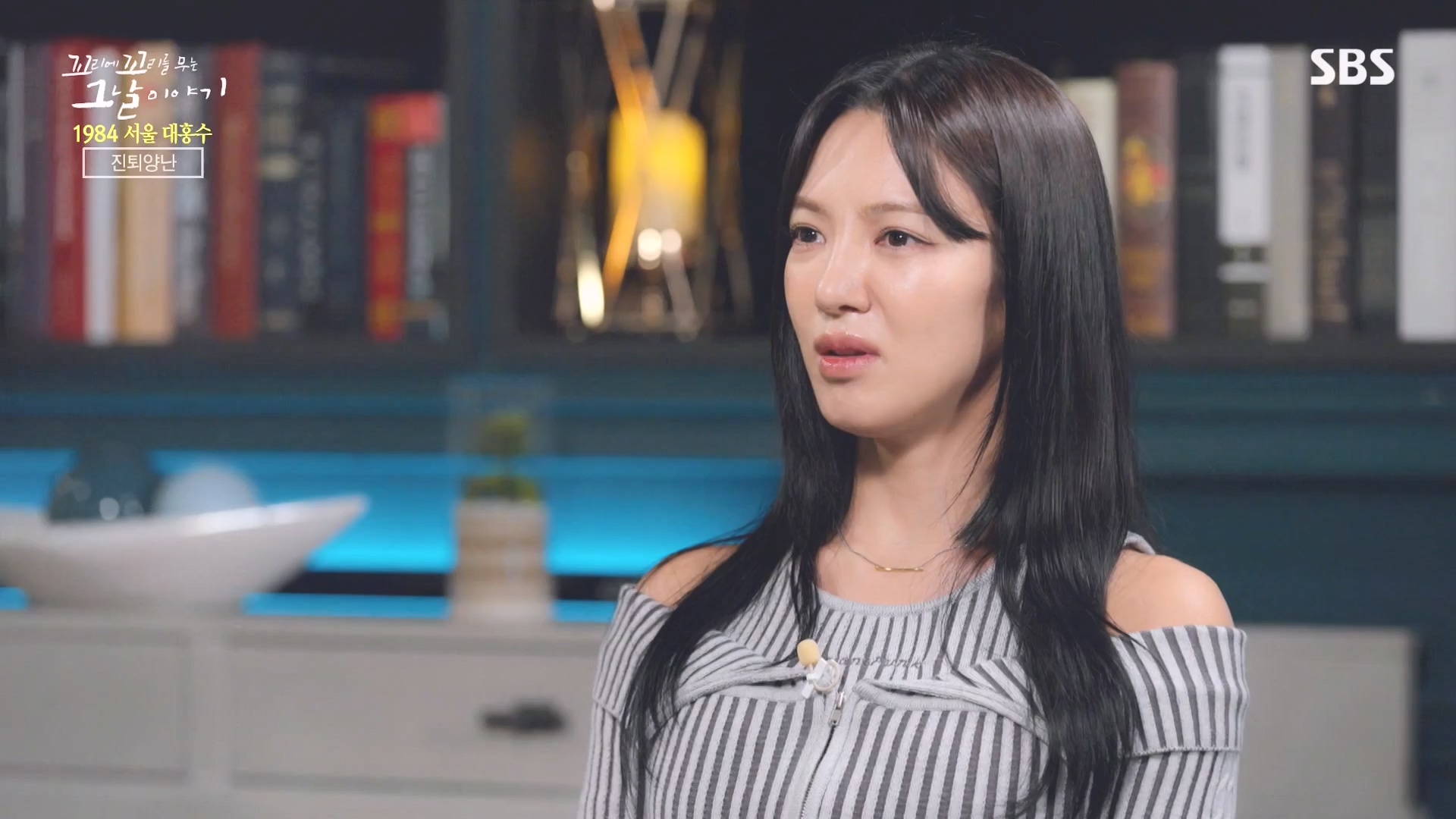 꼬리에 꼬리를 무는 그날 이야기.E97.231012p-NEXT.mp4_20231015_153436.694.jpg