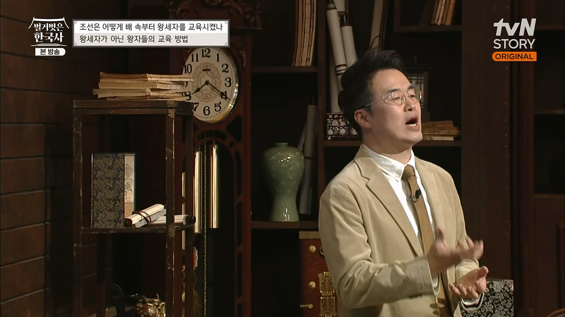 벌거벗은 한국사.E40.230125p.H264-F1RST.mp4_20230306_200645.152.jpg