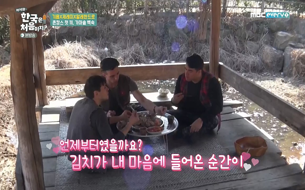 어서와 한국은 처음이지 시즌2.E202.220318p-NEXT.mp4_20220318_175129.292.jpg