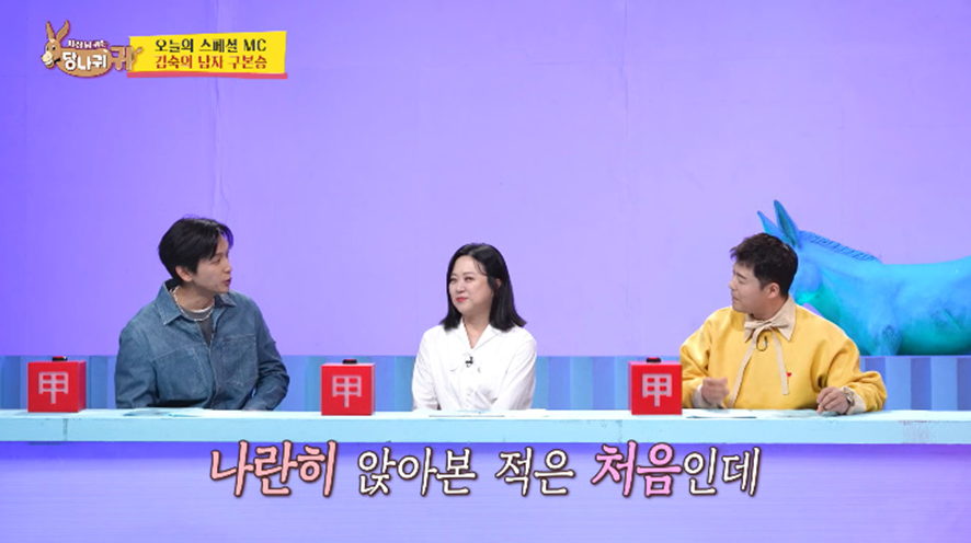 구본승이 카메라 갖고 싶다고 하자마자 선물 했다는 김숙 | 인스티즈