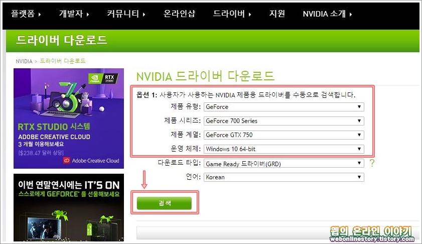 제품 유형 선택