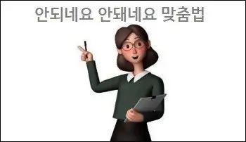 안안 이미지