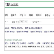  아주쉬운 지니 네비게이션 업데이트 방법 안내