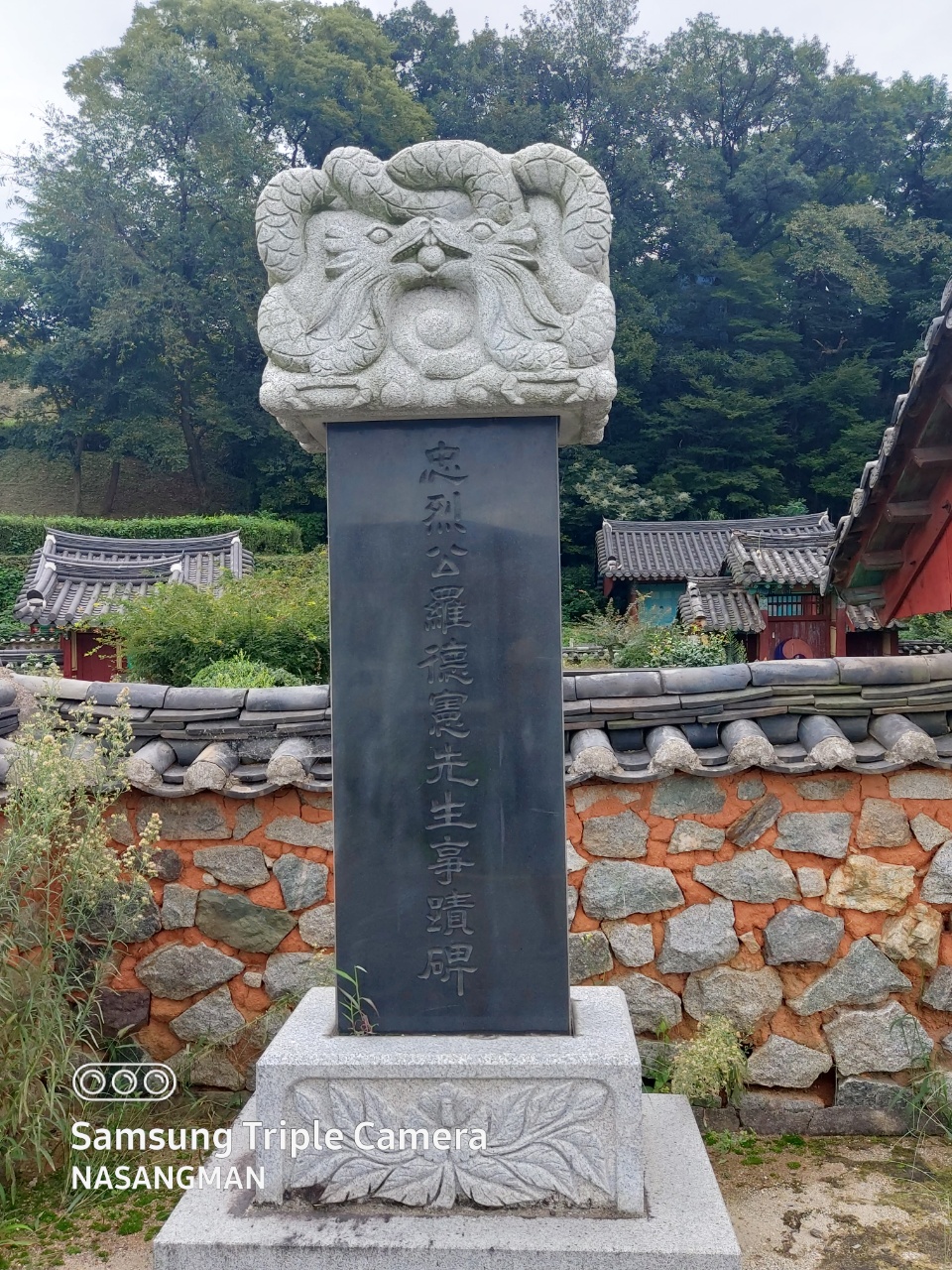 금호사 이미지