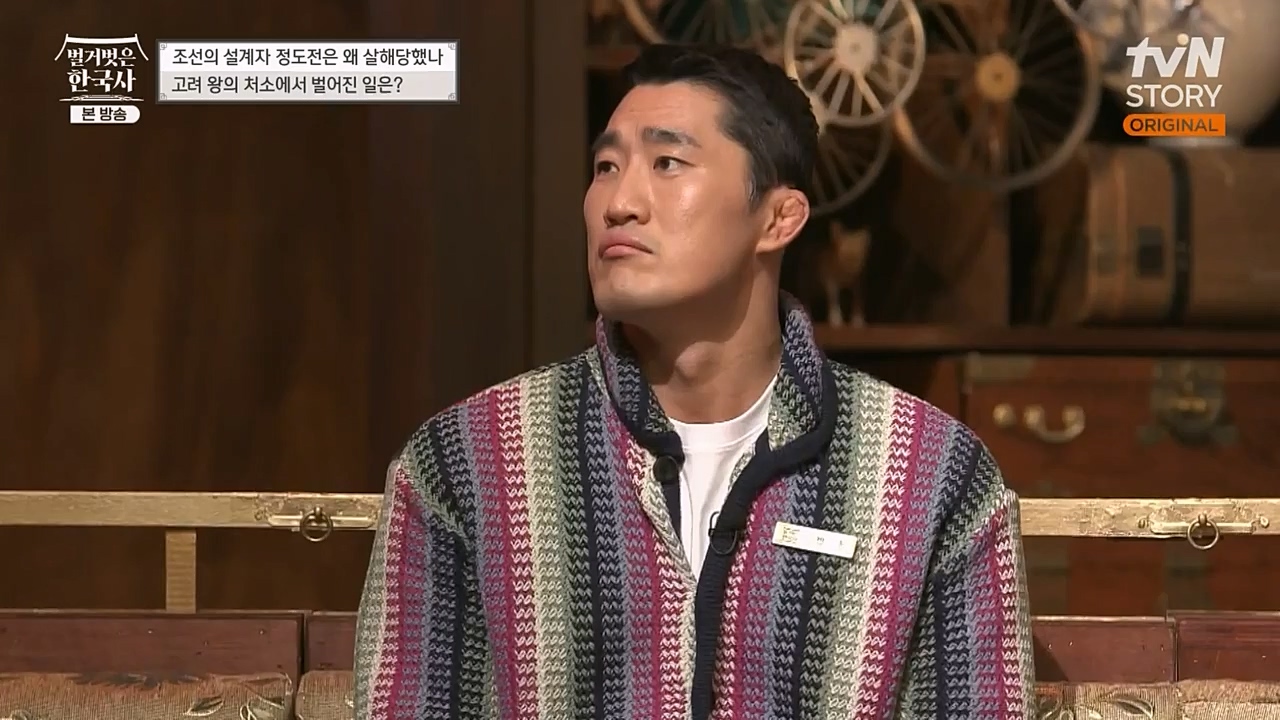 벌거벗은 한국사.E37.230105p-NEXT.mp4_20230219_192906.727.jpg