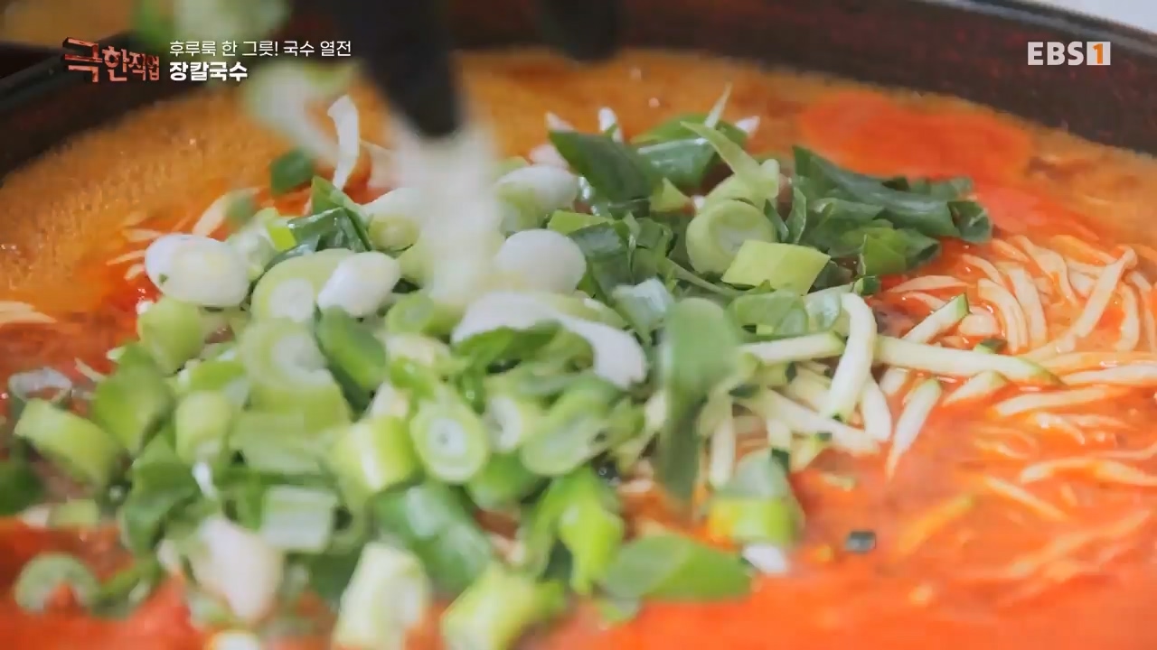 TV - 전 국민의 평생학교 EBS후루룩 한 그릇! 국수 열전.mp4_20240314_205250.092.jpg