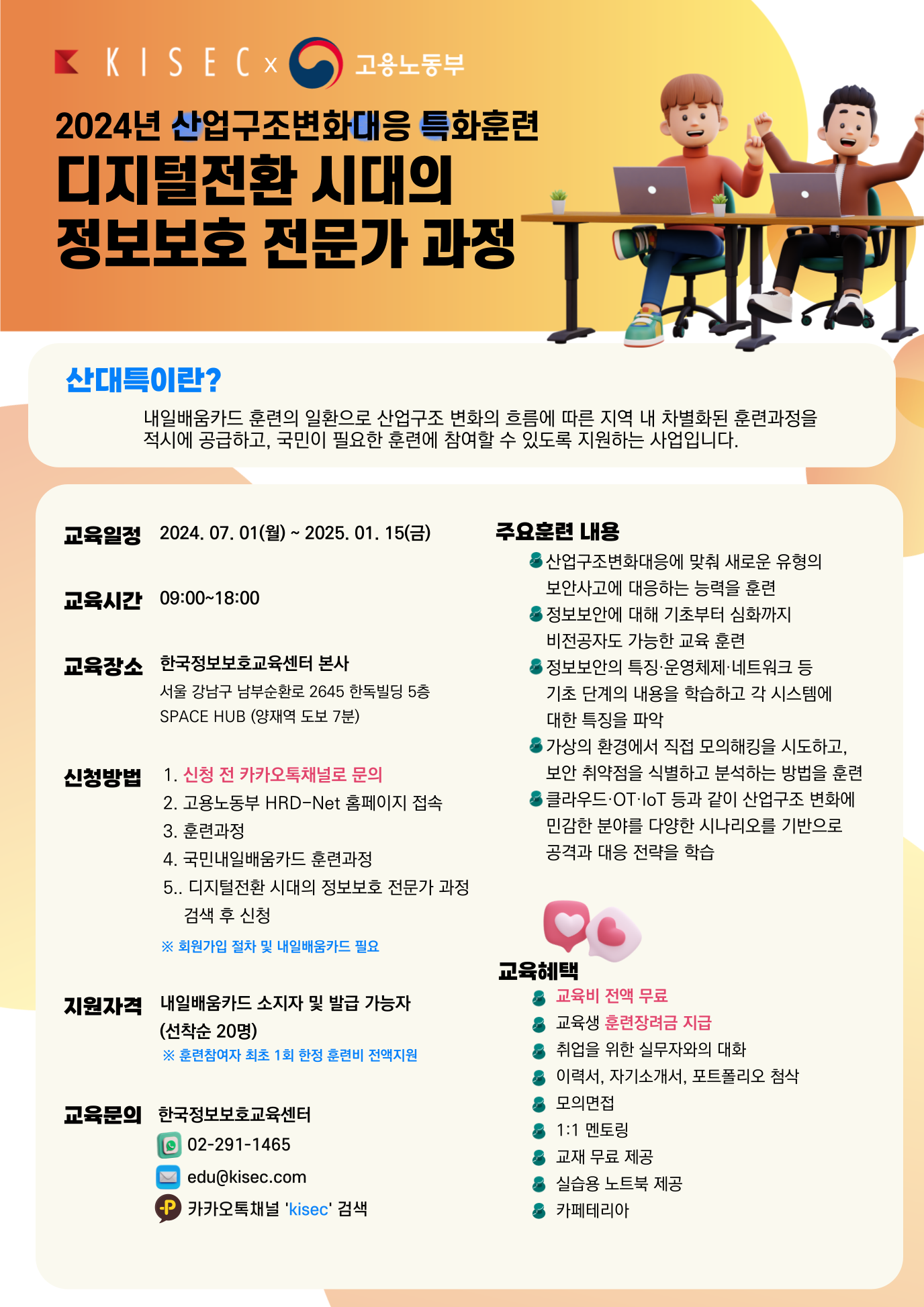 구조산업 이미지