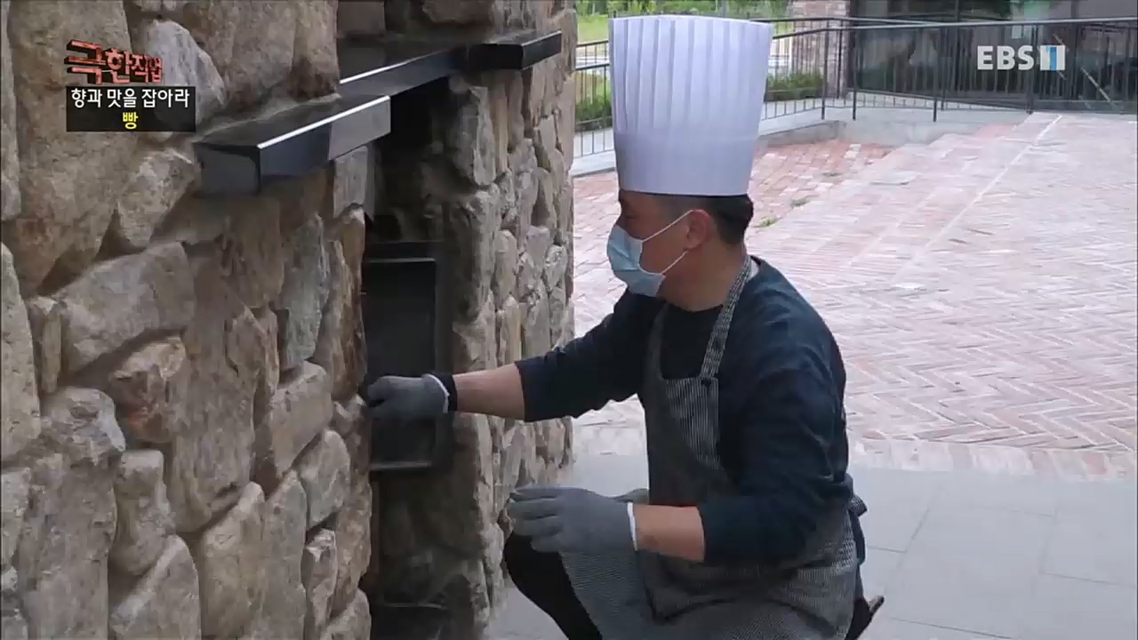 TV - 교육의 중심 EBS향과 맛을 잡아라 - 빵과 커피.mp4_20230107_184732.411.jpg