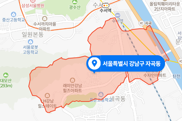  서울 강남구 자곡동 차량 추돌사고 (2020년 11월 22일)