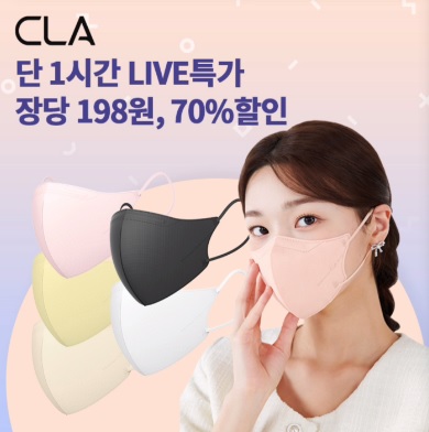 6월 13일 5시 오퀴즈 SLA 마스크 오퀴즈 정답