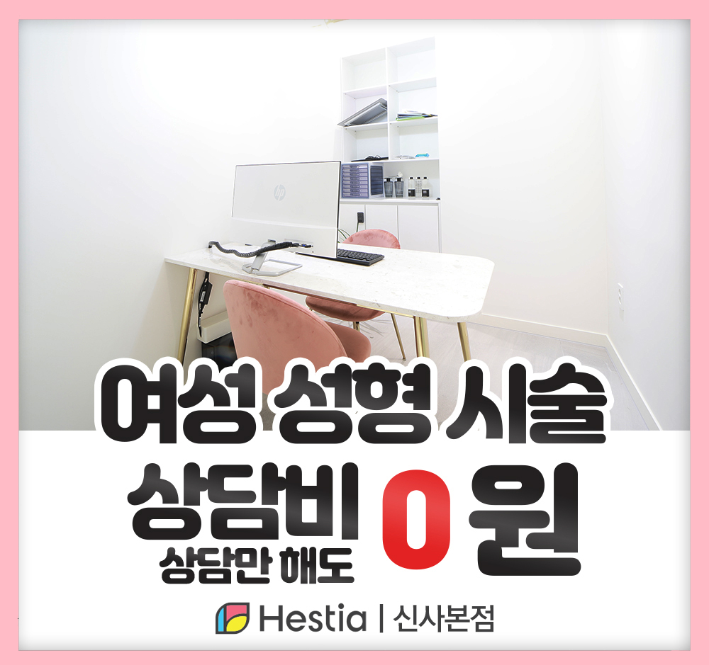상담비 0원