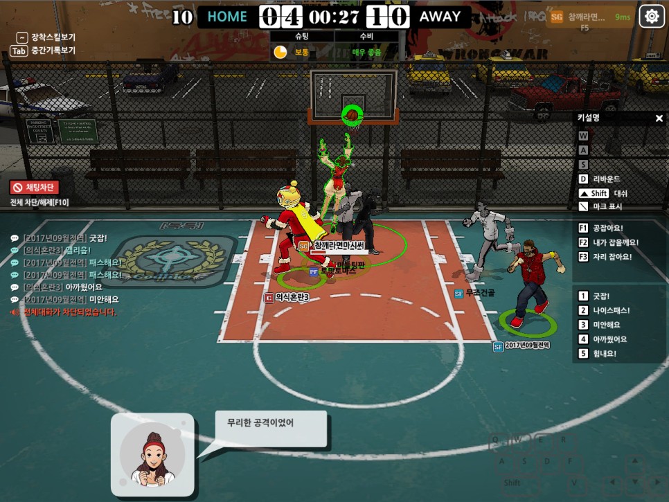 모드업데이트 예정 무료 PC게임 추천 프리스타일 23X3 6