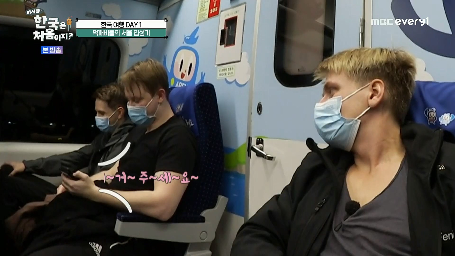 어서와 한국은 처음이지.E272.221201p.H264-F1RST..mp4_20221203_182104.164.jpg