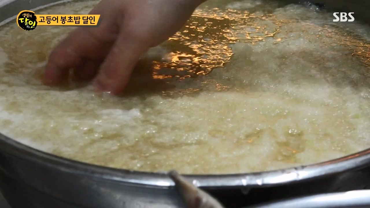 생활의 달인.E929.240402p-NEXT.mp4_20240402_200638.751.jpg