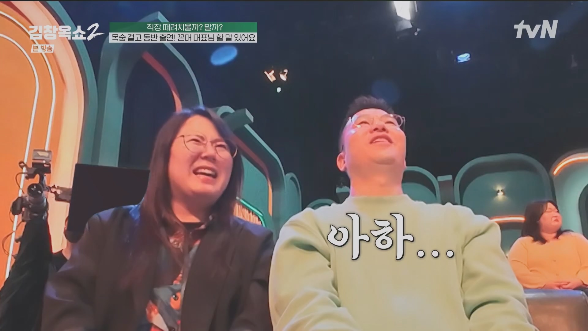 김창옥쇼2.E13.240502p.H264-F1RST.mp4_20240504_223510.472.jpg