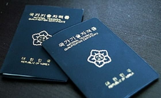  [노후대책] 5060세대 인기 자격증