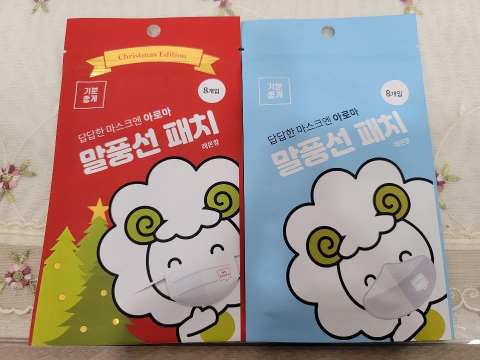  답답한 마스크속 상쾌함을 느껴보자(아로마말풍선 패치 후기)